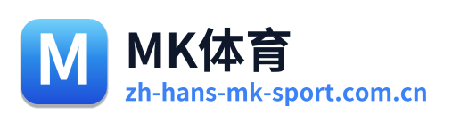 MK体育